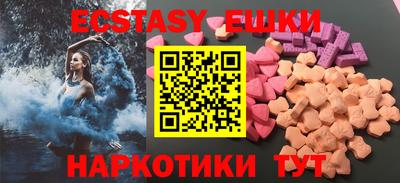 MESCALINE Камышлов