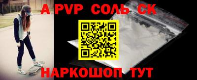 PSILOCYBIN Кандалакша