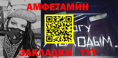 MESCALINE Камышлов