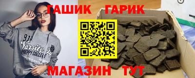 сатива Канаш