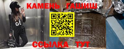MESCALINE Камышлов