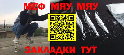 MESCALINE Камышлов