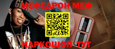 сатива Канаш