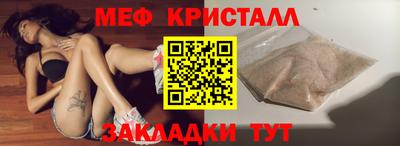 MESCALINE Камышлов