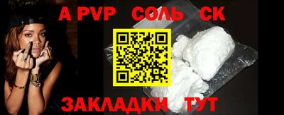 MESCALINE Камышлов