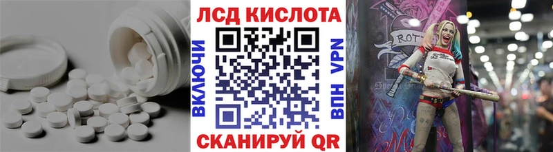 ЛСД экстази кислота  Среднеуральск 
