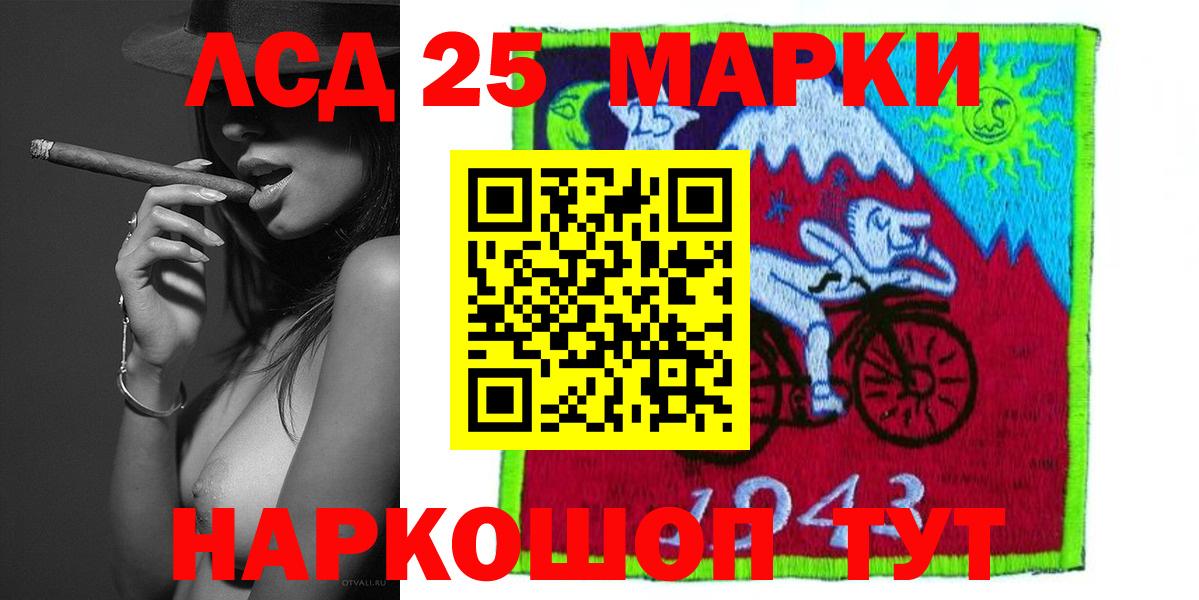 Среднеуральск  ЛСД экстази кислота  Вход с VPN  LSD-25 экстази кислота 