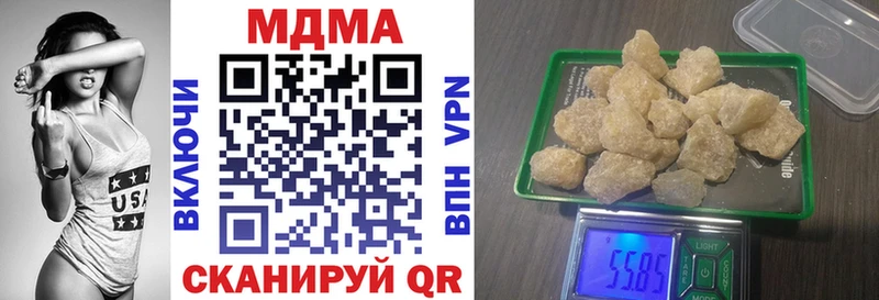 закладка  Среднеуральск  МДМА молли 