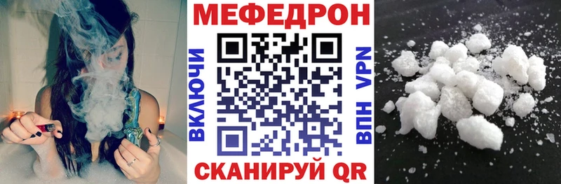 Меф мяу мяу  Среднеуральск 