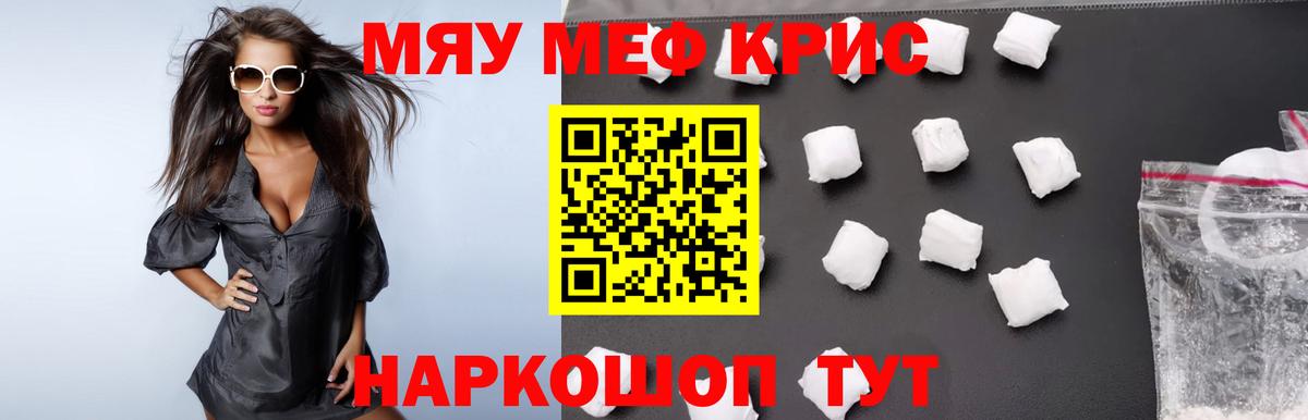 Среднеуральск  Меф 4 MMC  Вход с VPN 