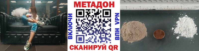 МЕТАДОН белоснежный  Среднеуральск 