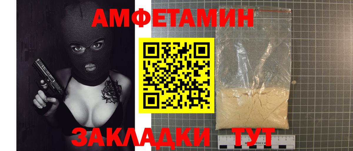 Метамфетамин витя Среднеуральск