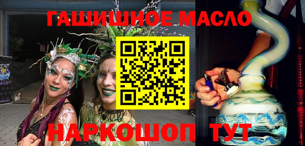 ТГК жижа Среднеуральск