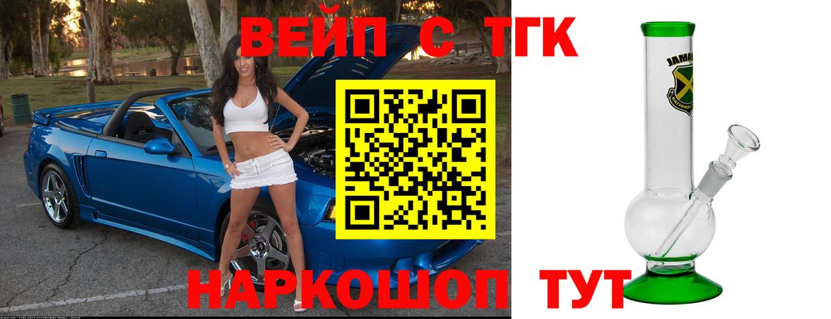 Среднеуральск  Дистиллят ТГК концентрат  ТГК THC oil  Вход с VPN 