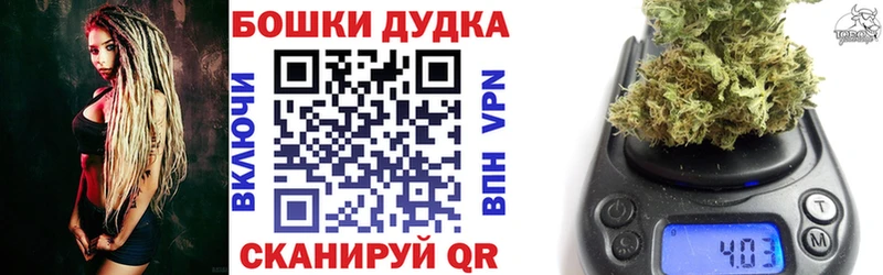 Конопля Bruce Banner  мега вход  Среднеуральск 