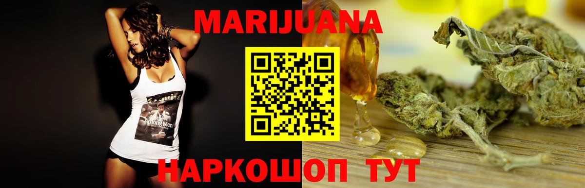 Конопля Amnesia  Конопля ГИДРОПОН  Вход с VPN  Среднеуральск  Конопля AK-47  Конопля конопля 